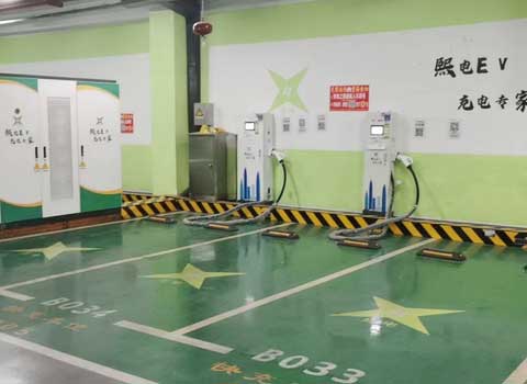 地下停車場電動汽車充電樁分體式充電堆項目案例