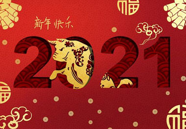 尊龙凯时新能源2021年春節(jié)放假通知