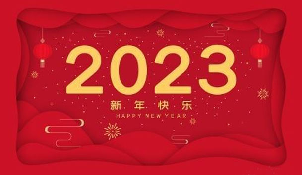 尊龙凯时2023年春節(jié)放假通知(圖1)